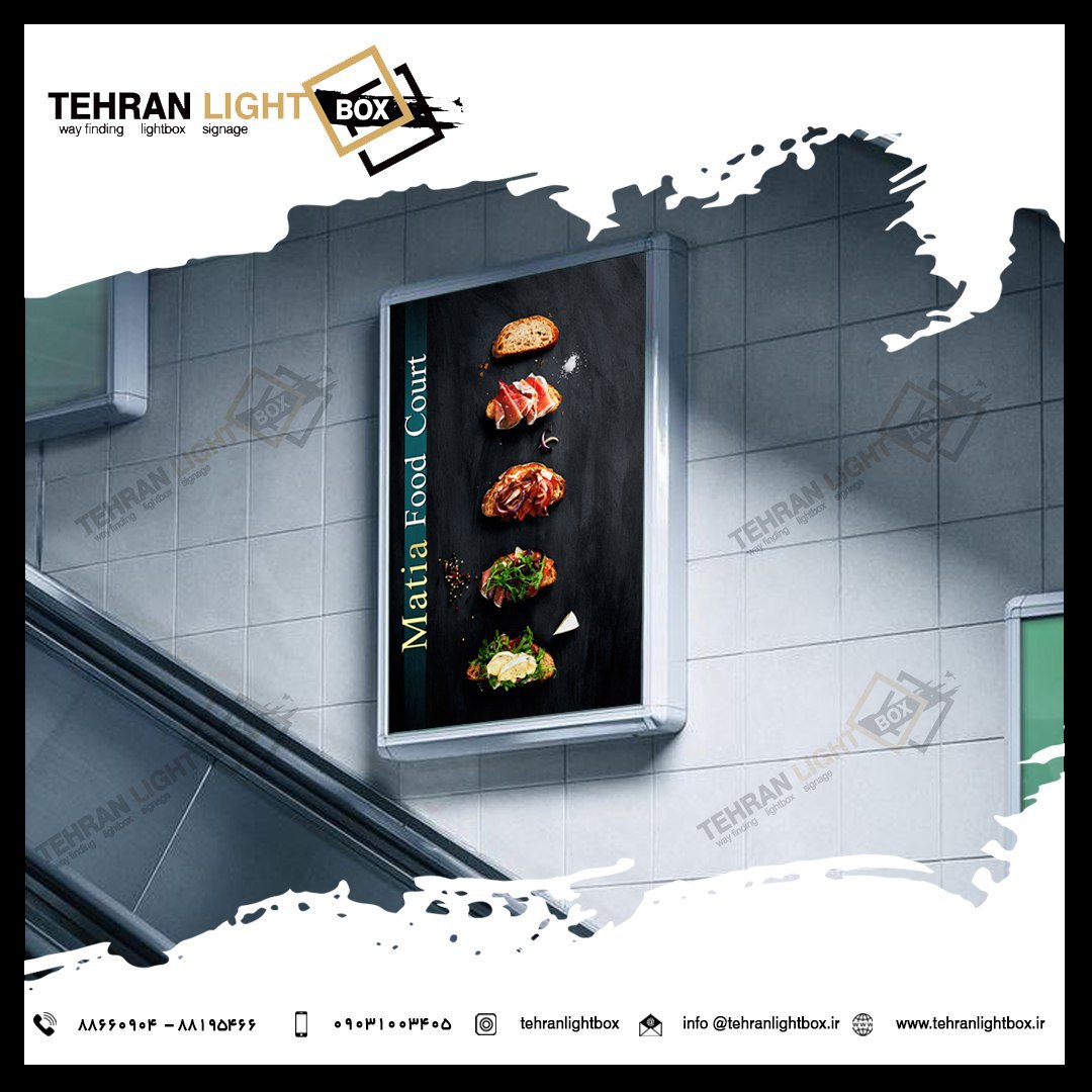 لایت باکس لولایی