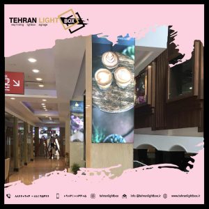 لایت باکس اهواز