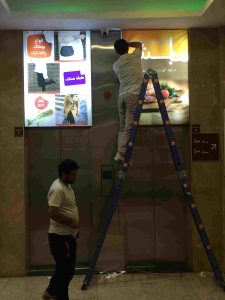 نصب لایت باکس