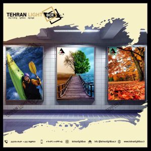 لایتباکس تهران لایت باکس